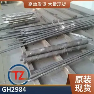 GH2984GH984国标高温合金焊管无缝管厂家直供非标定制同铸