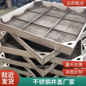 鸿睿铸造 球墨铸铁井盖 沟盖板 国标品质 样式规格定制 源头发货