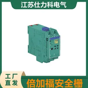 KFD2-UFC-EX1.D原装倍加福安全栅KFD0-RO-EX2 KFD2-SCD2-EX2.LK