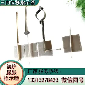 ��ĥ�����̶�����ָʾ�� ���Ӽ�����ָʾ���¯λ��ָʾ��
