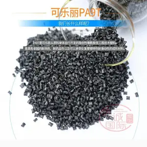 PA9T GP2450NH-2�ձ�������_�ձ�������GP2450NH-2������