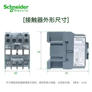 ʩ�͵½����Ӵ���LC1N0901B5N ������ ��ѹ220V 380V����1NC����