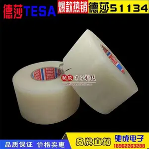 �ܴ��� ��ɯTESA51134͸�� ͸����������PE���� ���Ͻ�Ĥ����