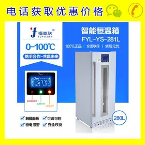 �����ܽ��¶��������FYL-YS-151L