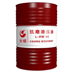 长城液压油L-HM46 中国石化 荣誉出品
