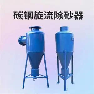 ������ɰ�� ѭ��ˮ��ɳ���Ĺ����� �����豸��ɰ�� ��ԥ����