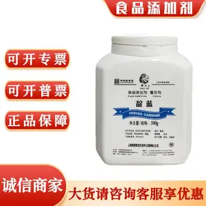 靛蓝 食品级靛蓝色素 暗蓝色粉末 食品着色剂 烘焙蛋糕