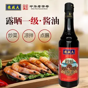 大咸德黄豆露晒一级酱油460ml酿造酱油鲜酿黄豆酱油家用酱油炒菜凉拌调馅酿造酱油调味