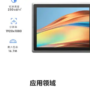 ����΢�ͼ����˫����ҵ����SPC1901-D ��׿win7/10ϵͳ LCDҺ����