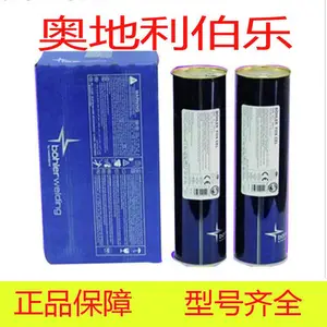 奥地利伯乐B?HLER B?HLER FOX NIBAS 617镍合金焊条