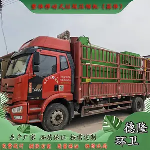 ѹ��ʽ������תվ �ƶ�վ �մ���30�� �����������ռ�������Ŀ