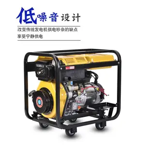 �ƶ���Яʽ���ٶ���5kw���ͷ����YT6800E������220V