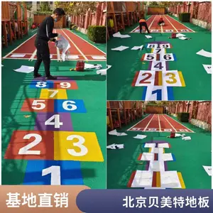�׶�԰ѧУ EPDM��ɫ�𽺵���ʩ�� С�����h�ߵ���װ ����������