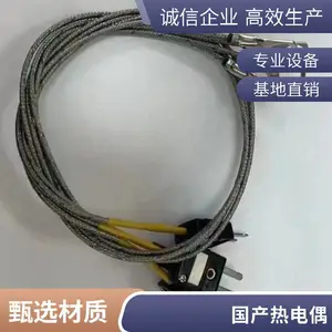 K����ĥ�ȵ�ż�����ȵ���pt100�¶ȴ�����̽ͷ���·����¶ȱ����� dyz