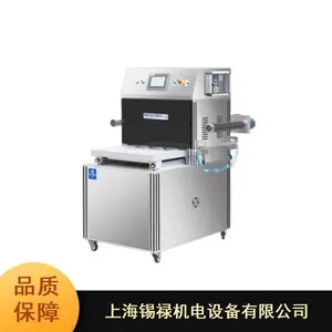 XL-480P预制盒包装机_锡禄多盒同时包装机_餐饮包装机厂家