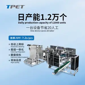 �ڴ�����ʽ���Զ�����TPETȫ�Զ����׻��Զ���������һ�γ����Զ���������