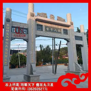 农村石牌坊厂家 仿古三门石雕牌楼大门定做 承建新农村石材牌坊
