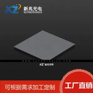 新兆光电PMMA透红外亚克力红外激光传感器滤波镜片可按需制作