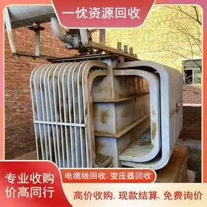 咸 宁西电变压器回收 咸 宁500KVA箱式变压器回收 现场定价