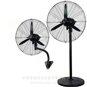 厂家促销批发FS-50型500MM壁挂工业***摇头扇 挂墙工业电风扇