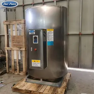 ��Ӧ ����1500L����������ˮ�� ����85ǧ�� 90KW 96ǧ�ߵ���ˮ¯
