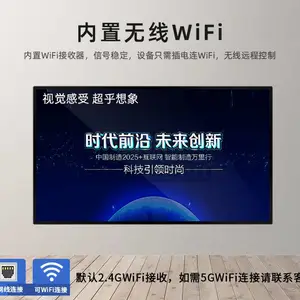 店铺用一体机55寸65寸立式竖屏 网络版云发布全国联保