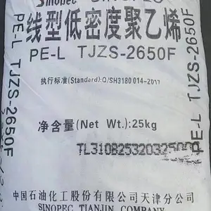������Ծ���ϩLLDPE DGM1820��