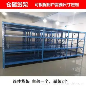 工厂仓库货架仓储置物架四层超市展示架加厚库房铁架子厂家定制