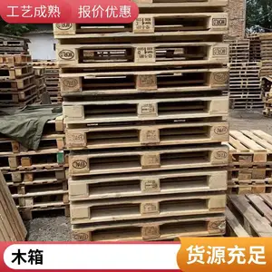 ��Ѭ��ľ�䶨�� ��е��װ��ӹ� ������������ײľ�� ��ʵ���ظ�ʹ��