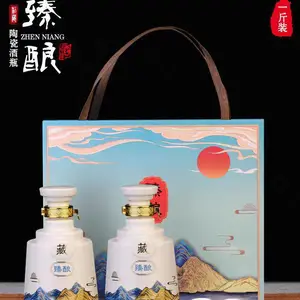 供应装500ml陶瓷酒瓶 1斤装臻酿螺旋口密封小酒坛定制厂