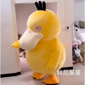 超大号毛绒人偶服装定制 创意玩偶服手工缝制柔软亲肤可穿玩偶