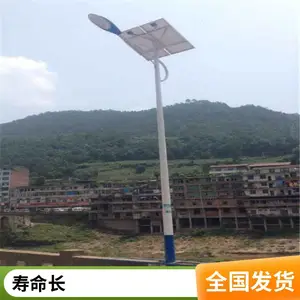 铭筑 太阳能市政路灯 户外光伏照明灯 生产加工定制 安全性能高
