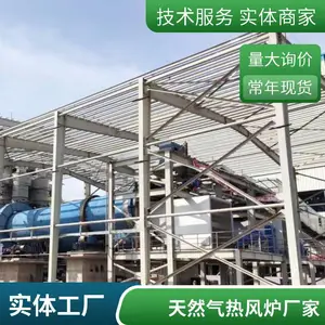 工业直燃式燃气热风炉 600万大卡天然气热风炉子 物料烘干热风炉