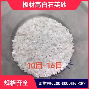 400目高温耐火涂料填料用活性硅微粉吸油值低分散性能好