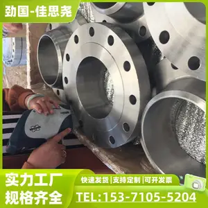 ���ϺϽ� HastelloyC22��ʽƽ������ N02080��ͷ ��ͨ �Ǳ궨�Ʋ���