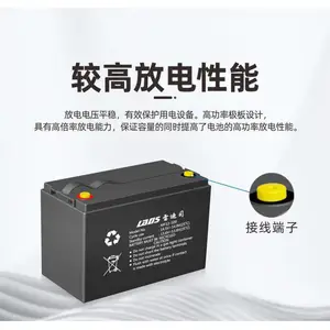�׵�˾����MF12-100 12V100AH LADSǦ����ά����� UPSֱ������