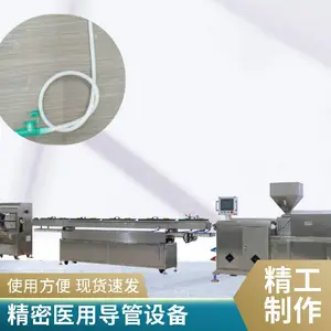 PVC吸痰管软管挤出生产线 PVC透明痰管材生产设备 瑞尔机械