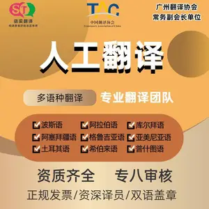 һվʽӢ�﷭����񣬱�����롢֤�����ϡ������ĸ�ȫ�����н�