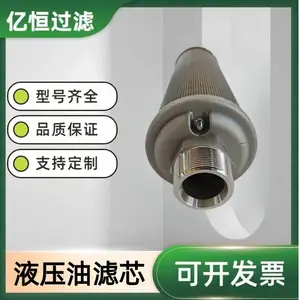 GMCFNH445油滤芯 空压机气源净化滤芯 压缩空气除油除杂节能亿恒
