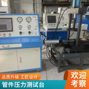 软管耐压耐久测试 液压伺服爆破试验台 汽车转向管路脉冲疲劳试验机