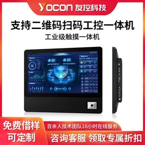 �ѿ�P2A��ά��ɨ�빤ҵ������һ���