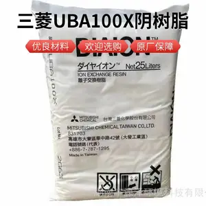 UBA100Xǿ�������ӽ�����֬���Ͳĵ�Ӿ�ᾫ��