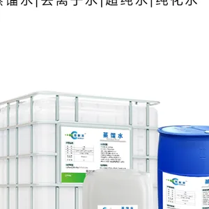 浙江草酸清洗剂市场价 诚信互利 苏州威立特环保科技供应