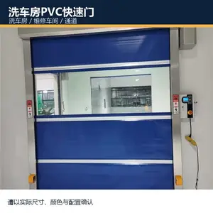 洗车房PVC快速门 车间通道自动升降软门 透明视窗定制