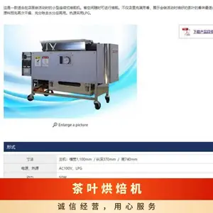 �ձ�TERADA��������TR-1С�Ͳ�Ҷ�決�������Ͳʽ�����