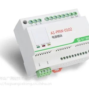 A1-PWR-0101(正版)合广测控电源模块