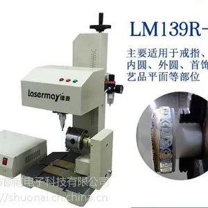 金银首饰雕刻机批发