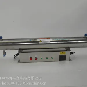 供应长春工业用水市政用水处理紫外线消毒器紫外线消毒仪 紫外线杀菌器