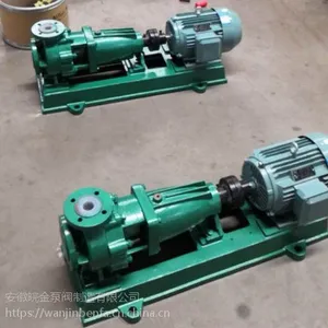 皖金IHF40-25-125耐腐蚀氟塑料离心泵磁力泵管道泵厂家