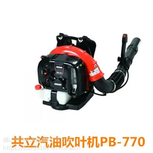 批发共立爱可背负式吹风机PB-770园林绿化苗木落叶吹叶机植保机械